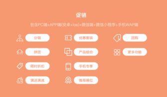 b2b2c商城系統(tǒng) 支持 商家入駐 平臺(tái)自營(yíng) ,助您打造企業(yè)級(jí)商城
